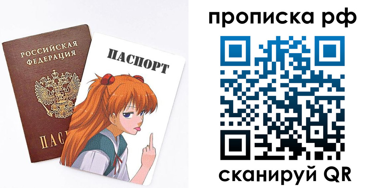 прописка иностранных граждан в Вольске