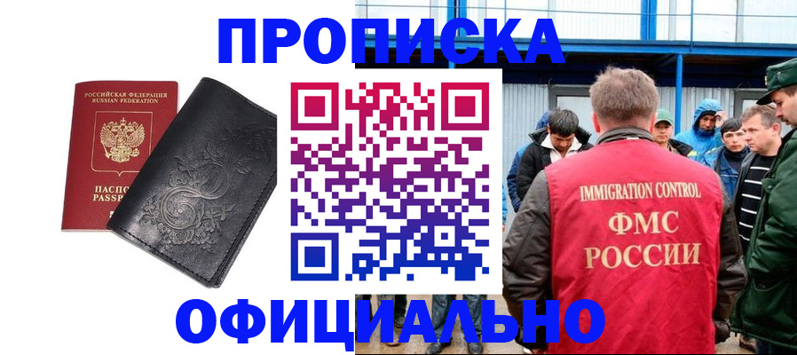 форма 3 в Вольске